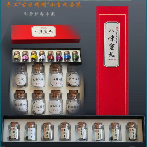 香丸球手工绿檀木镂空香囊手机吊坠扩香器L礼盒装随身车载挂件熏