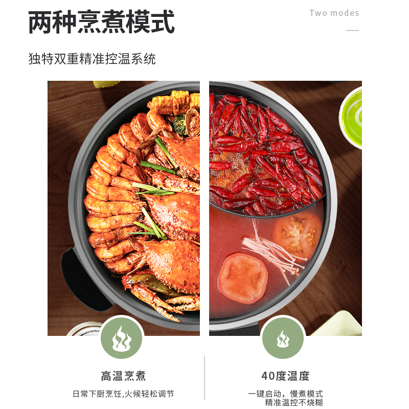 多功能电火锅炒菜锅煎炸蒸煮电热鸳鸯锅家用分体式大容量不粘锅