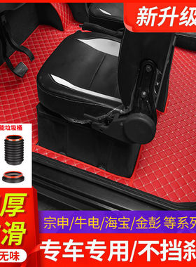 东威A8L A6 A8PLUS Q5 Q7 F1Q3脚垫电动三轮四轮车封闭式电轿地垫