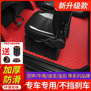 东威A8L A6 A8PLUS Q5 Q7 F1Q3脚垫电动三轮四轮车封闭式电轿地垫
