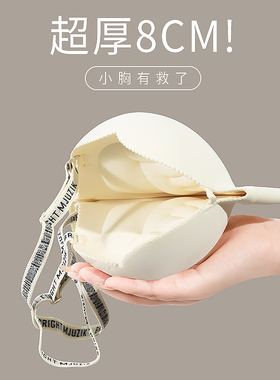 漫画胸超厚文胸加厚胸垫平胸专用无痕aa杯内衣女聚拢小胸显大胸罩