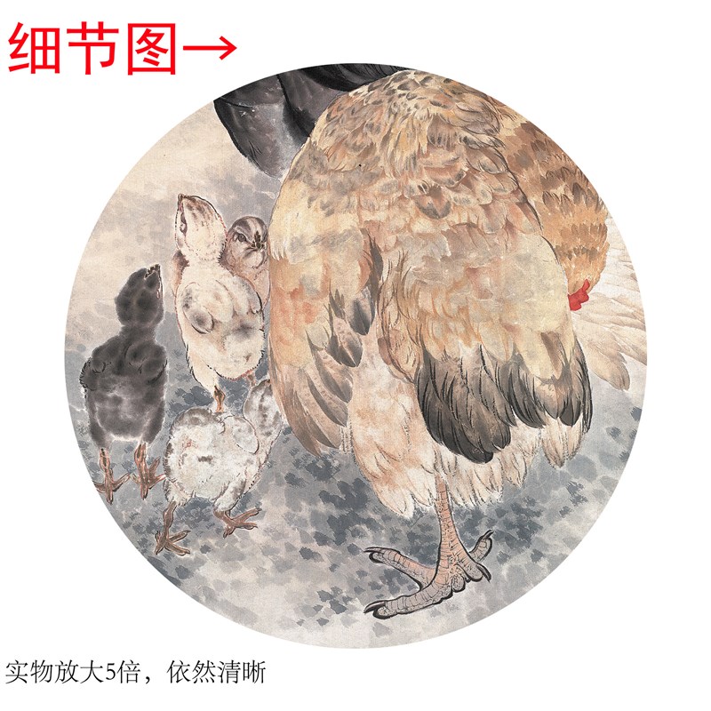 刘奎龄《鸡鸣富贵》客厅书房茶室装饰画挂画玄关水墨高清卷轴字画图片