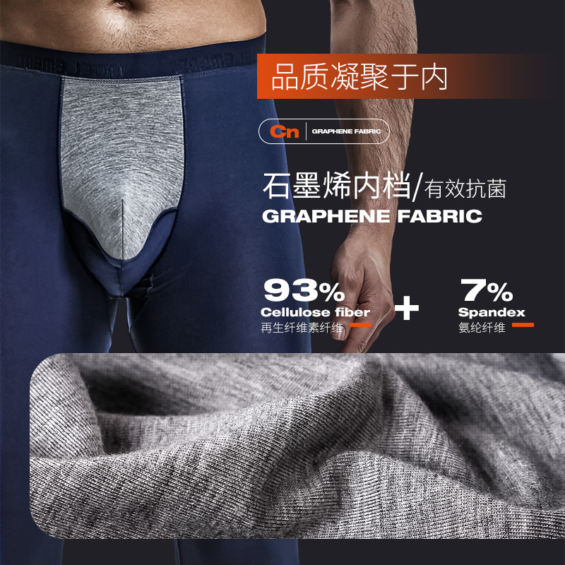 二合一枪弹式分离免穿内裤秋裤打底裤保暖裤线裤男士薄款衬裤秋冬