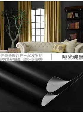 寝室家灰色胶黑灰卧色壁纸自粘纸墙型*未定具室自带,现代简约哑