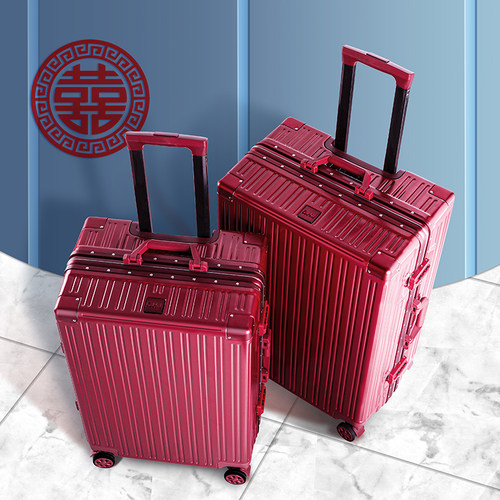 红色行李箱结婚陪嫁箱女r铝框拉杆箱新娘嫁妆婚礼用密码旅行皮箱