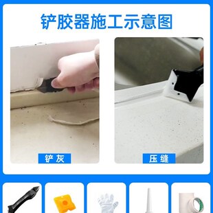 塑钢泥防水防霉厨卫填缝剂卫生间补缝隙胶瓷砖补漏剂防漏水密封胶