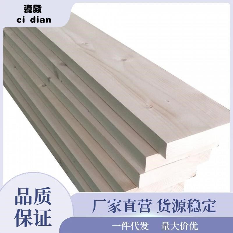 松木硬床板条1.8米2定制DIY小木条纯实木排骨架薄木板长木条隔板
