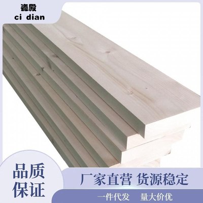 松木硬床板条1.8米2定制DIY小木条纯实木排骨架薄木板长木条隔板