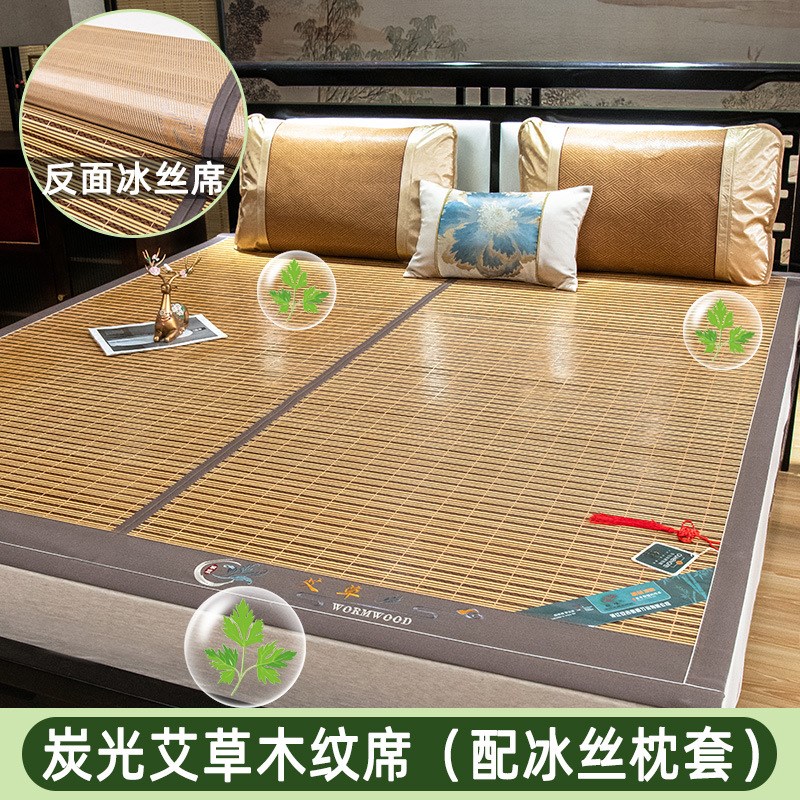 夏季竹席双面折叠草席学生宿舍竹席1.8米床家用凉席草席席子