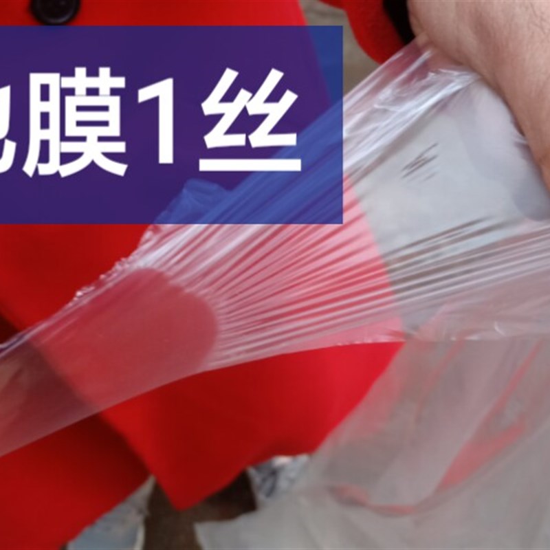 白地膜0.5-3米宽塑料薄膜工厂包装膜修路建筑混凝土养护工程膜