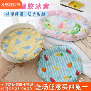 宠物冰垫夏天降温狗窝凉感睡垫圆形E猫窝冰垫中小型犬凉窝狗狗垫