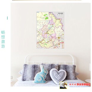 2024新款 伊春市地图墙贴 超大巨幅 交通行政区划图 装饰画海报