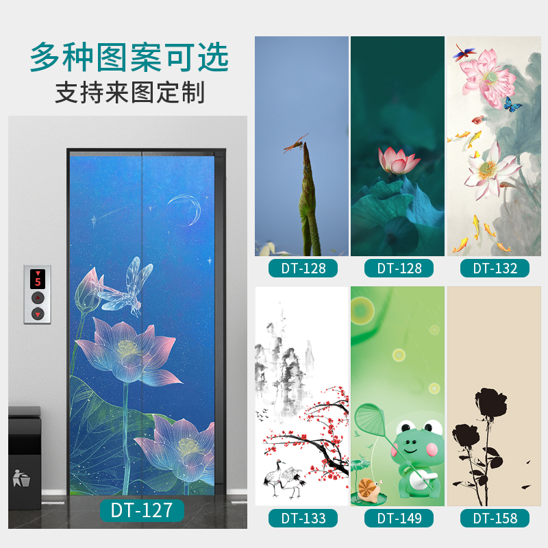 中式电梯门贴纸门贴装饰画贴画入户电梯门翻新防水贴纸定制玄关画图片