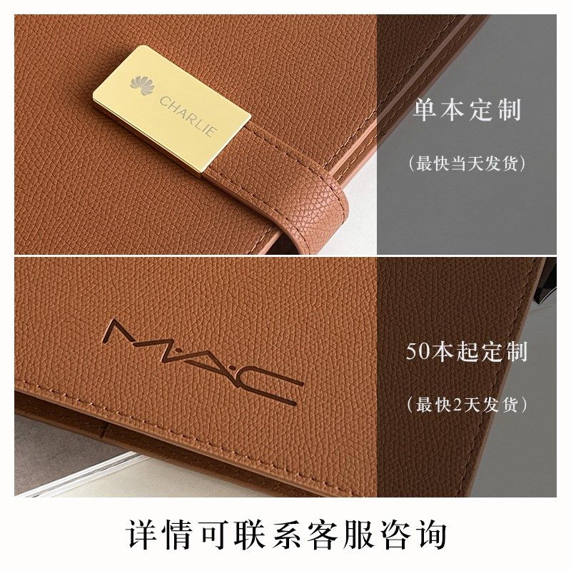 商务办公工作记事本简约大学生日记本会议记录笔记本定制可印logo