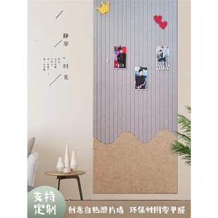 饰画墙壁0315装 照墙景墙装 饰片壁饰 竖纹饰背拼接款 毛毡墙贴墙面装