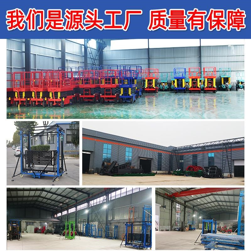 可折叠伸缩工地便携式高空作业升降平台移动式电动脚手架升降机