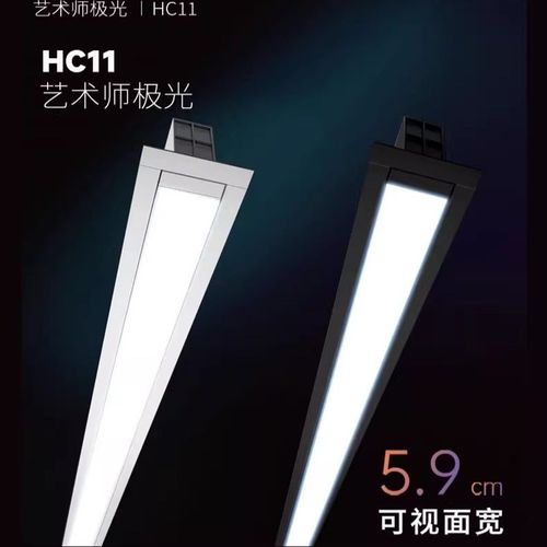 格峰超薄免检修口电动极窄5cm晾衣架阳台智能嵌入暗隐藏式晾衣机