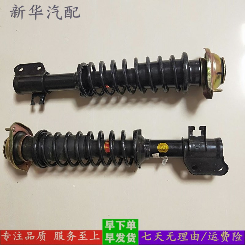 适配御捷330减震器乐唯V6道爵电动四轮车配件前减震后减震后阻尼