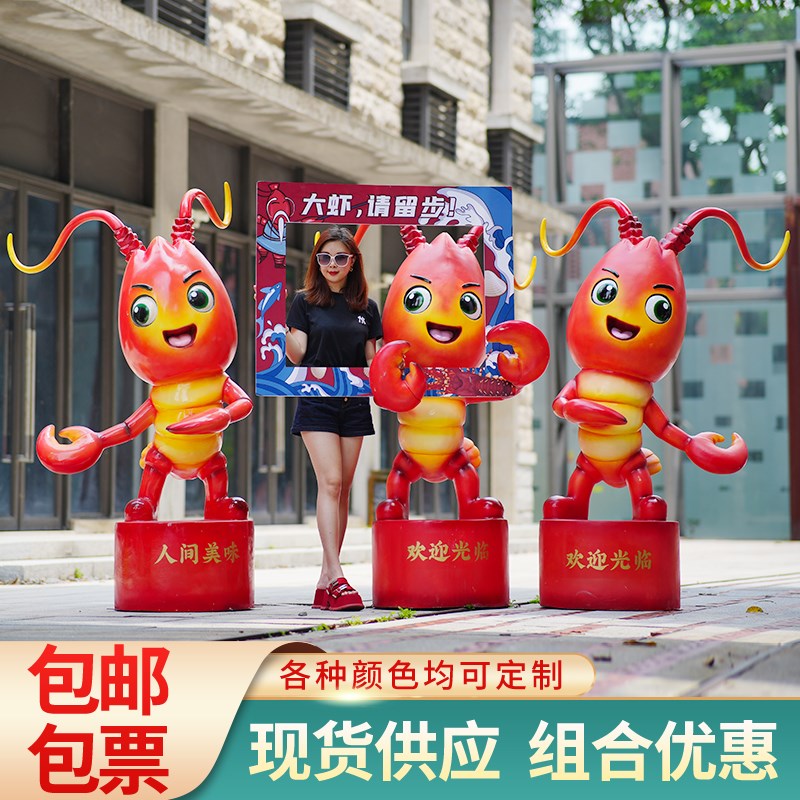 大型美食店玻璃钢卡通小龙虾螃蟹雕塑摆件商场步行街落地工艺小品