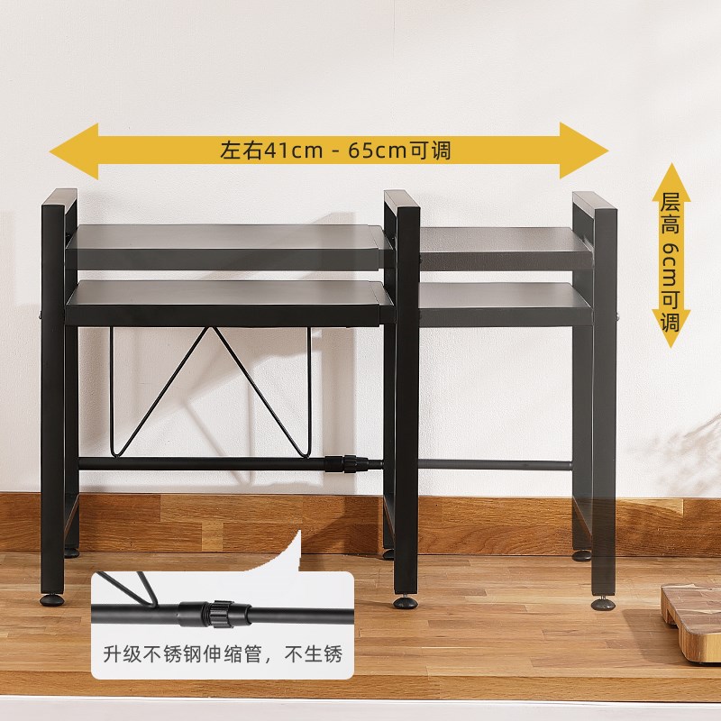 微波炉厨房台面置物架可伸缩电饭锅烤箱储物架家用ins双层收纳架
