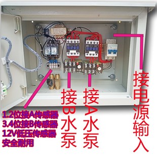高压清洗机洗车机刷车泵自动开关枪停机自动水枪控制器箱380V三相