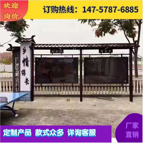定制户外不锈钢宣传栏新农村学校橱窗小区企业公告栏广告导视村牌
