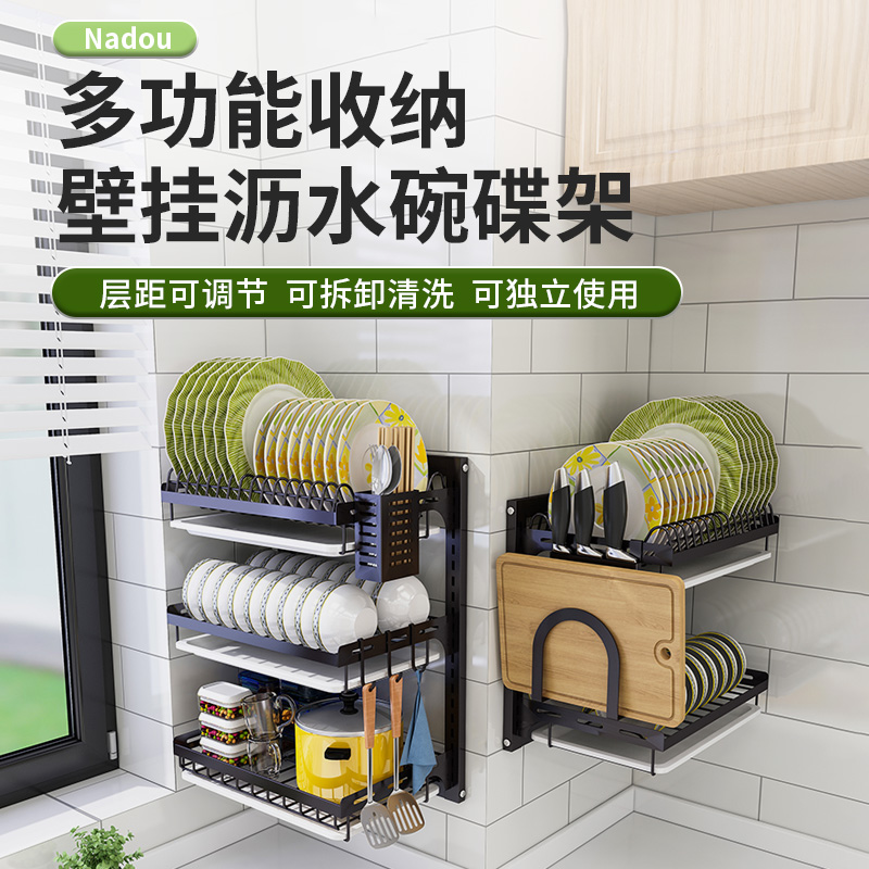 304不锈钢碗盘碗碟收纳层架厨房置物架壁挂式免打孔碗架碗筷沥水