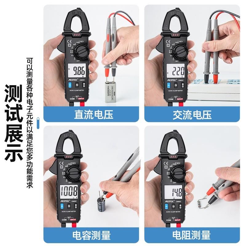 钳型万能表全自动多功能钳形万用表数字高精度电流表钳表直流钳式