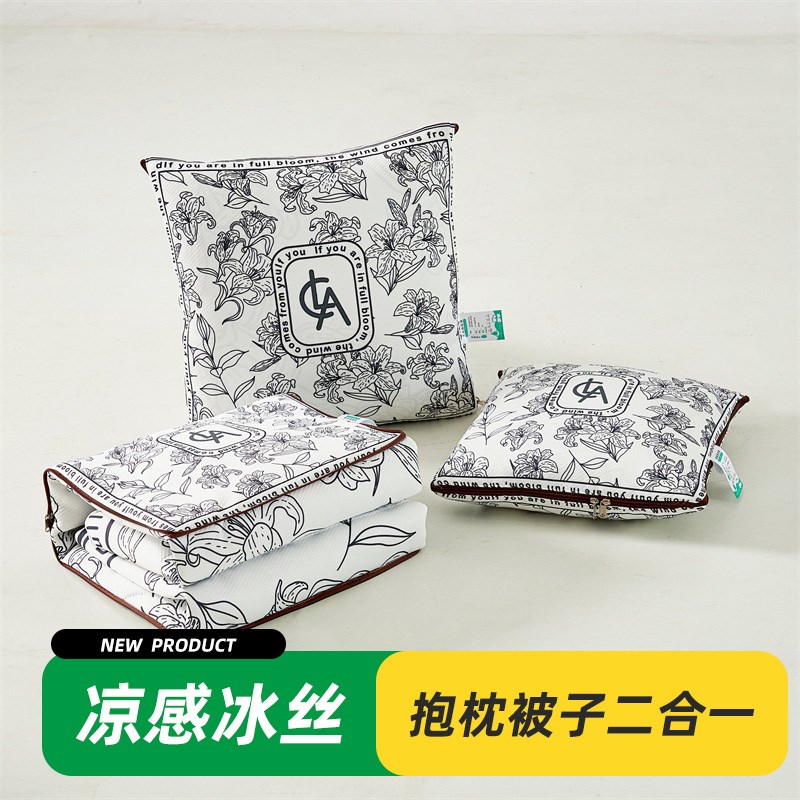 抱枕被子二合一车载两用办公室午睡沙发靠枕夏凉被空调被折叠毯子