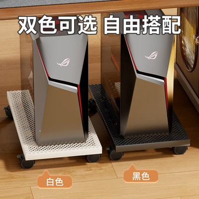 办公室桌下长方形移动主机箱托架铁艺带轮家用主机箱底座增高架子