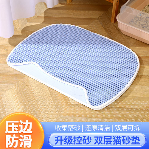 猫砂垫防外溅防带出猫砂盆控砂双层过滤漏沙猫垫防溅可水洗大小号