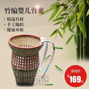 竹编婴儿背篼宝宝背篓竹背筐大号竹背篼手工竹编背篼娃娃背竹制品