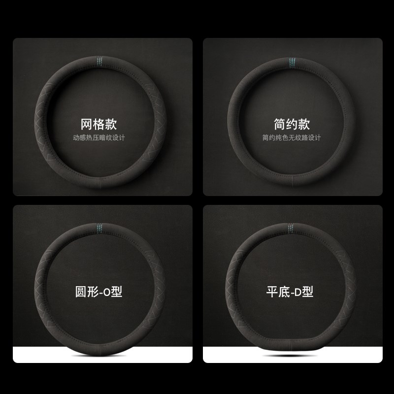 长安金牛星cs75星卡s201方向盘套逸动plus univ cx70奔奔夏季把套