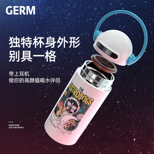 GERM保温杯女便携潮流水杯316F不锈钢杯子网红可爱手提耳机杯