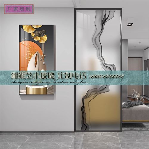 定制钢化彩绘艺术玻璃屏风隔断背景墙磨砂透光抽象双面入户玄关柜