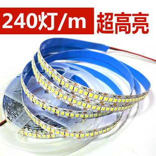 超高亮2835单排240珠LED贴片12V 24V软灯带展柜U手机柜台超亮灯带