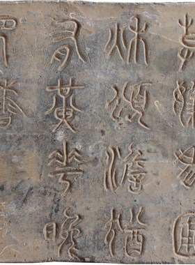 汉砖马拉车画像砖画像石拓片素材汉朝壁画秦砖汉瓦字砖灰陶摆件