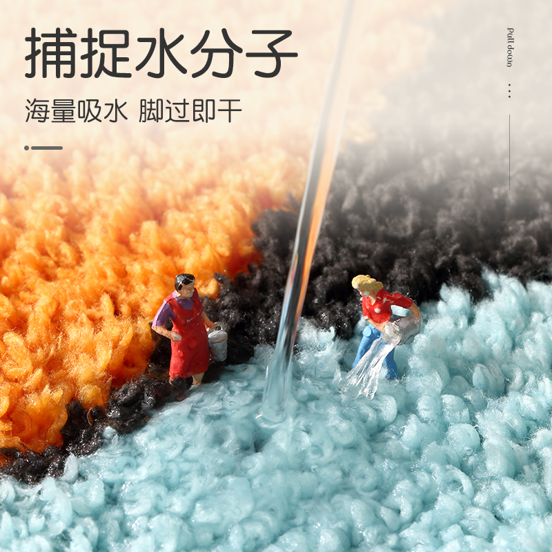 大江地垫买1送1卫生间门垫家用浴室防滑垫厕所门口脚垫子吸水地毯