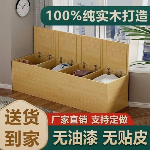 定制实木飘窗柜窗台矮柜可做落地柜收纳储物柜炕上柜子榻榻米