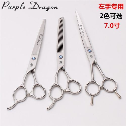 7.0寸专业左手剪刀黑色平剪牙剪打薄翘剪银色理发美发剪宠物美容
