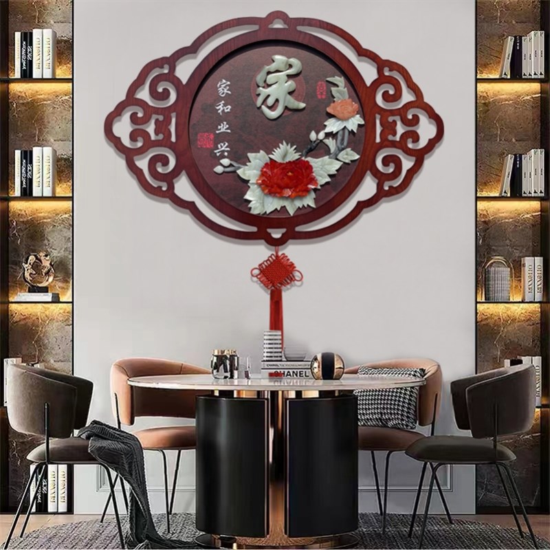 新中式餐厅墙面装饰画入户玄关挂画客厅沙发背景墙壁画玉雕画挂件