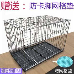 折叠加粗角N钢中小型犬宠物狗笼 鸡笼子家用铁丝网特大号养殖笼