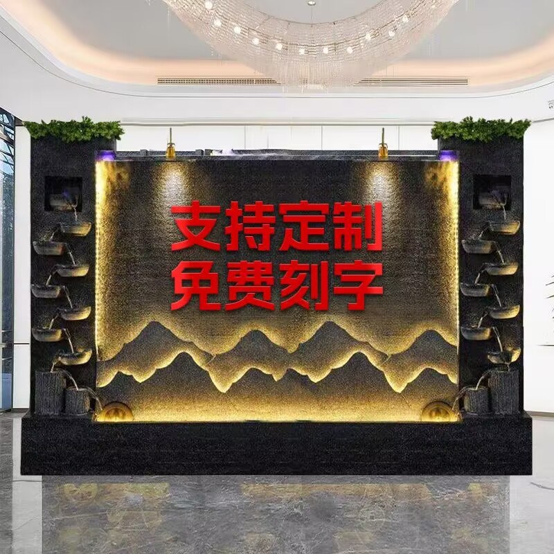 新中式流水摆件玄关造景水景墙造景庭院水幕墙公司办公室别墅摆件