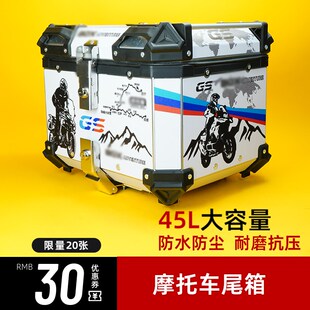 摩托车电动车铝合金尾箱大容量快拆后备L箱踏板车防水耐磨行李箱