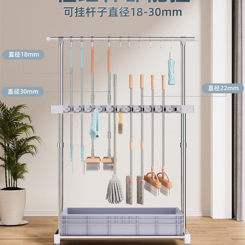 不锈钢拖把架移动落地式拖把池保洁工具清洁架扫把墩布收纳置物架