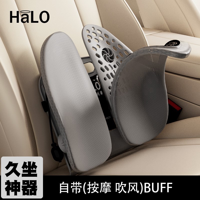 定制人体工学按摩吹风腰垫办公室久坐车用座椅护腰靠垫枕腰托汽车