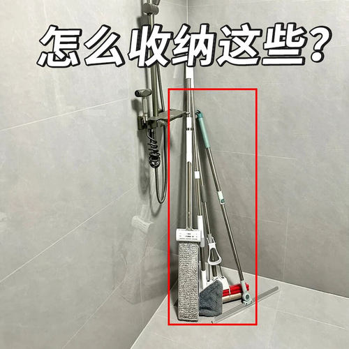 拖把怎么收纳!!k吸盘拖把壁挂夹免打孔挂钩浴室固定架扫把收纳挂
