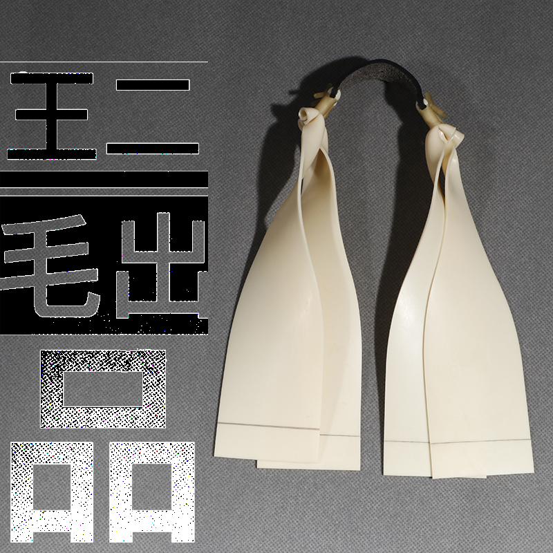 四股扁皮筋1.2厚5020锥度1.5厚4622大锥度卡球高弹力加厚耐用