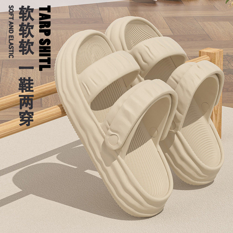 夏季外穿凉鞋女款2024新款户外百搭踩屎感厚底防滑两穿沙滩拖鞋女