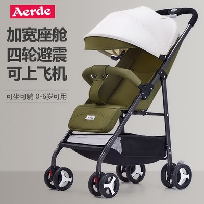 婴儿推车可坐可躺超轻便折叠四轮减震登机简易新生儿童宝宝手推车